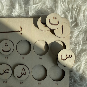 Pafu islamico educativo regalo del partito arabo lettere di apprendimento alfabeto arabo in legno per bambini - Product Image 2