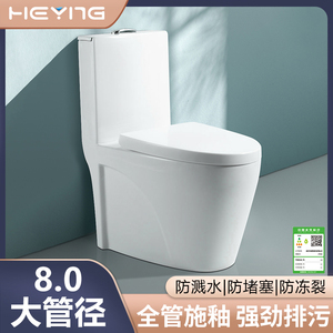 โถสุขภัณฑ์เซรามิกสีขาวแบบกดสองปุ่ม ตราเฉาโจว สำหรับห้องน้ำโรงแรม - Product Image 5