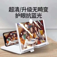 High Quality Phone Screen Magnifier New Pull Our High Definition 10 Inch Mobile Screen Magnifier Video Amplifierator