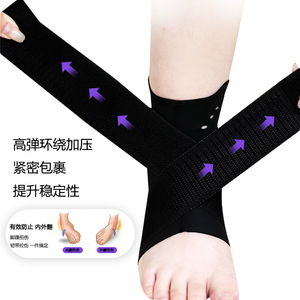 Attelle de cheville, attelle de fixation professionnelle japonaise pour les ligaments de la cheville, support de cheville sportif pour hommes et femmes - Product Image 1