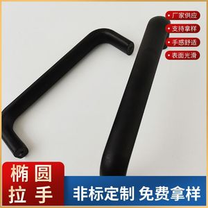Oval Cabinet Handle Aluminum Alloy L114 L152 Black U Shaped Door Handle For Furniture - Product Image 2