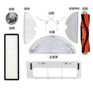Repuestos para Aspiradora Robótica Xiaomi 1C: Filtro, Cepillo Giratorio, Paño de Limpieza, Cepillo Principal, Cepillo Lateral, Tanque de Agua, Accesorios - Product Image 1