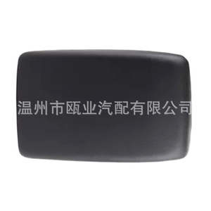 Cubierta para la Consola Central del Toyota Highlander 58905-0E040-E0, Compartimento de Almacenamiento 2009-2014 - Product Image 1
