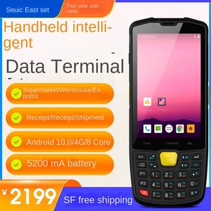 Terminal de collecte de données portable Seuic Dongji Palm OS modèle A9 IP68/IP65 avec scanner de codes-barres, machine d'inventaire, processeur Intel - Product Image 2