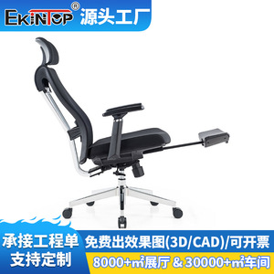 Ergonomic Office Chair Mesh <b>Reclining</b> Height Adjustable Swivel With Headrest And Footrest For Staff Meeting - Product Image 5