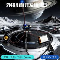 Carte de développement ESP32-C3 Xiao Zhi AI pour dialogue vocal, chat, robot à grand modèle, carte mère, module vocal hors ligne C3, connectivité externe