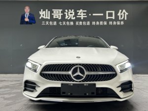 <span class=keywords><strong>Mercedes</strong></span>-Benz <span class=keywords><strong>Classe</strong></span> <span class=keywords><strong>A</strong></span> d'<span class=keywords><strong>occasion</strong></span> 2020 Facelift <span class=keywords><strong>A</strong></span> 200 L Sport Dynamic Berline 1.3T 7DCT Traction avant Phares LED Caméra de recul Norme Chine VI - Product Image 2