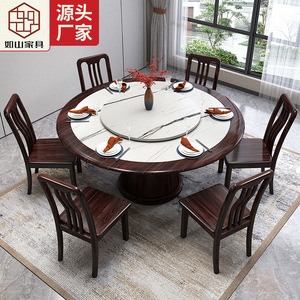 Chinese Style Walnut Solid Wood <b>Dining</b> <b>Table</b> And Chair <b>Set</b> 6 Piece <b>Round</b> Modern Minimalist Furniture <b>For</b> <b>Dining</b> Room - Product Image 1