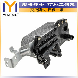 <b>Radiators</b> For Bmw F10 F18 F11 13-17 Water Cooled Core Size 15X9X5 Cm Part Number 17217638580 - Product Image 5
