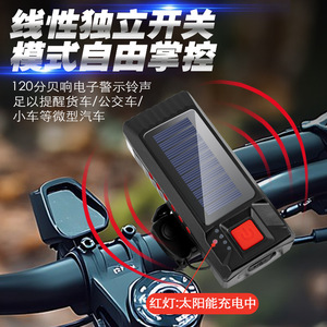 Luz Delantera para Bicicleta Hisayoshi YUUISD, 4 Modos, Haz de Luz Amplio de 200 m, para Ciclismo de Montaña y Carretera - Product Image 2