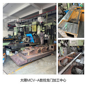 Centre d'usinage CNC Zhejiang Liufa Sawing Technology Co., Ltd. 2m x 4m à portique horizontal et vertical pour le traitement des bases de fonderie - Product Image 5