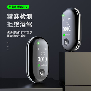 Rcxaz Portable Breathalyzer Zn-Jjcsy-004 Semiconductor <b>Sensor</b> Lithium <b>Battery</b> For Drivers Alcohol Detection - Product Image 1