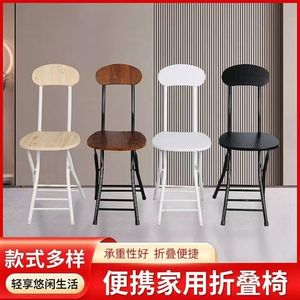 Folding Chair Portable Outdoor Simple Backrest Training Chair Home Student Dorm Minimalist Round Stool Metal <b>Frame</b> - Product Image 5