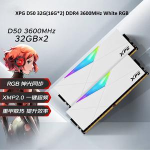 Twadata D50 <span class=keywords><strong>XPG</strong></span> ความจุ8GB 1TB SSD 16G 8G * 2 32G 64G 16G * 2 <span class=keywords><strong>DDR4</strong></span> 3200MHz 3600MHz <span class=keywords><strong>XPG</strong></span> การ์ดหน่วยความจำ D50 - Product Image 2