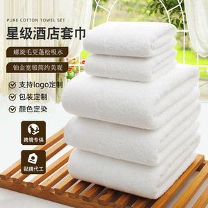Ensemble de serviettes d'hôtel en pur coton blanc, 16 serviettes de bain en laine spirale pour hôtels cinq étoiles et salons de beauté - Product Image 1