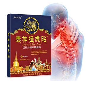 Parche Analgésico Original Tailandés ZYT ZYT-T05 para Cuello, <span class=keywords><strong>Hombro</strong></span>, Cintura y Rodilla - Parche Herbal Relajante Muscular, 6 Unidades/Caja - Product Image 1