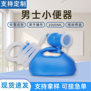 Orinal portátil de gran capacidad con tapa para ancianos y pacientes, forma rectangular - Product Image 2