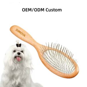 Spazzola di Alta Qualità in Legno per Rimuovere il Pelo degli Animali Domestici, Pettine per Cani, Spazzola con Cuscinetto in Acciaio Inox per Gatti, Lussuosa Spazzola per Toelettatura e Deshedding - Product Image 1