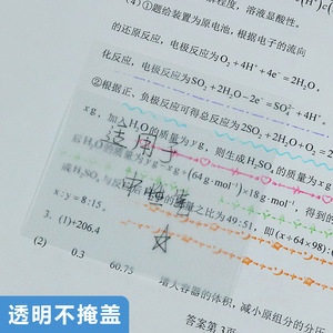 M&G Transparent <b>Sticky</b> <b>Notes</b> 50 Pages PET Self Adhesive Square Office Student Use YS-651 - Product Image 2
