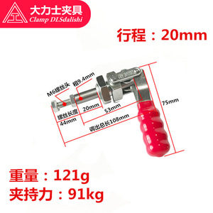 <b>Clamp</b> Dlsdalishi <b>Quick</b> Release Push Pull <b>Clamp</b> Gh362022 1 Fixing Tool For Welding Inspection Woodworking - Product Image 4