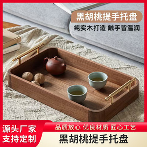 Black Walnut Wood <b>Tray</b> With Handles For Coffee <b>Tea</b> Dessert Serving Rectangular Design Multi Use - Product Image 2