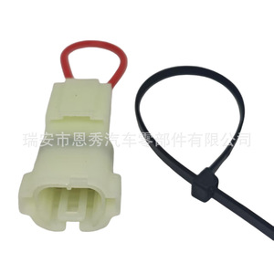 Car Sensor <b>Plug</b> Dj7025f 2.2 11 2p Pvc Connector For Reversing Radar Wiring Harness <b>12v</b> Ip65 Static Installation - Product Image 2