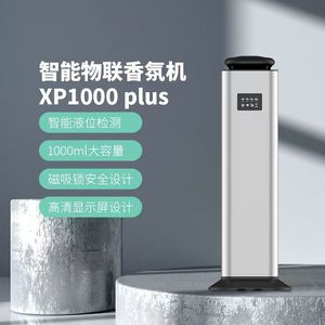 Diffuseur d'arômes intelligent sur pied XP1000 Plus, grande capacité de 1000 ml, distributeur automatique de parfum, utilisation hôtelière - Product Image 1