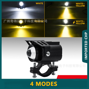 ไฟสปอร์ตไลท์มอเตอร์ไซค์ S8 แบบ LED สองสี ไฟกระพริบ ใช้ได้กับรถทั่วไป 9-80V ไฟหน้าจักรยานสำหรับยานยนต์ไฟฟ้า - Product Image 5