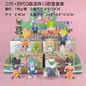 Caja Sorpresa Anime, Figuras de Acción de Dibujos Animados, Vegeta, Son Goku, Majin, Regalos para Niños, Decoración para Coche, Cajas Misteriosas Sorpresa - Product Image 6