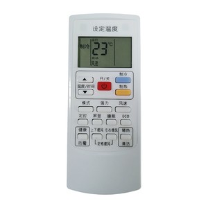 Télécommande de climatiseur AUX YKR-H801 H901 murale ou sur pied avec écran LED numérique - Product Image 1
