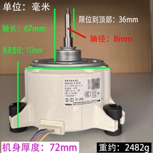 Motor CC sin escobillas Nidec de imán permanente SIC-72FW-D8127-3 280V 127W 780RPM 8P con montaje de brida para aire acondicionado y electrodomésticos - Product Image 3