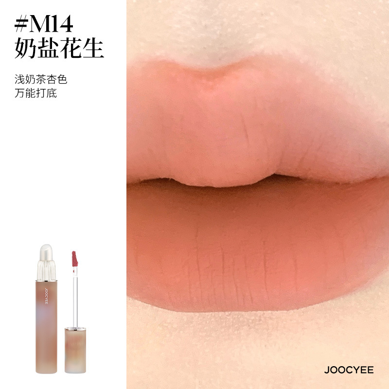 [matte]#m14 milk salt peanuts
