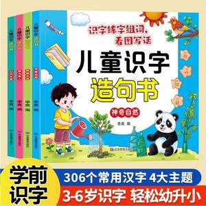 Juego <span class=keywords><strong>de</strong></span> Libros <span class=keywords><strong>de</strong></span> Alfabetización y Números para Preescolar, 4 Volúmenes, para Niños Pequeños y Jardín <span class=keywords><strong>de</strong></span> Infancia, Entrenamiento <span class=keywords><strong>de</strong></span> Formación <span class=keywords><strong>de</strong></span> Palabras para la Educación Temprana - Product Image 3