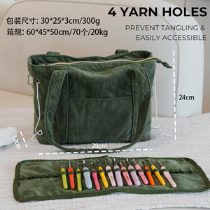 Bolsa de Hilo Elegante para Proyectos de Crochet y Tejido, Organizador de Crochet de Pana <span class=keywords><strong>con</strong></span> 4 Bolsillos Interiores y Orificios para Hilos - Product Image 4