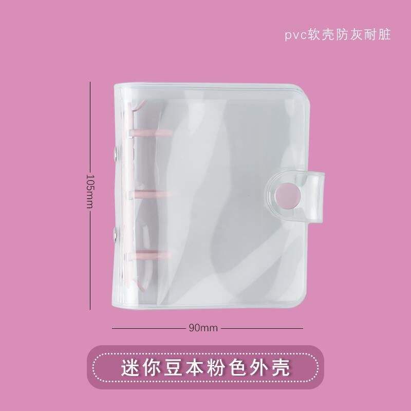 ตัวยึดสีชมพู3รู (เปลือกเดี่ยว)