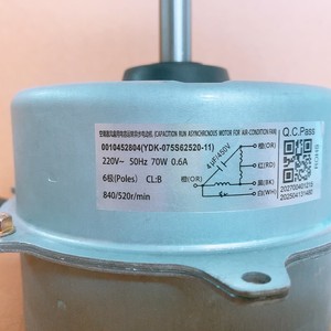 Motor de ventilador de CA YDK 075S62520 220V 70W 6 polos monofásico con montaje de brida para aire acondicionado - Product Image 1