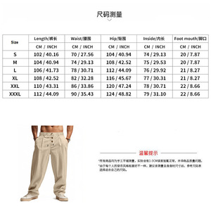 <span class=keywords><strong>Pantalon</strong></span> de sport décontracté polyvalent en coton et lin respirant pour homme, nouvelle collection printemps/été, style européen et <span class=keywords><strong>américain</strong></span>, coupe ample et personnalisable - Product Image 6
