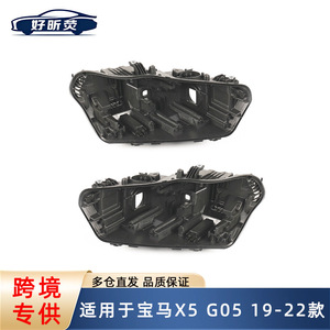Base de phare pour BMW X5 G05 2019 2020 2021 2022, cache-phare avant noir et support - Product Image 5