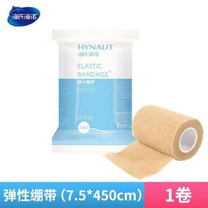 Vendaje Elástico Haishi Hainuo Más Vendido, Autoadhesivo, Adecuado para Apósitos de Heridas, Movilización Deportiva, Elástico Transpirable - Product Image 4