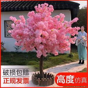 Arbre de <span class=keywords><strong>cerisier</strong></span> artificiel personnalisé haut de gamme, grand arbre à souhaits pour décoration intérieure et extérieure, décoration japonaise, remise de diplôme, mariage - Product Image 5
