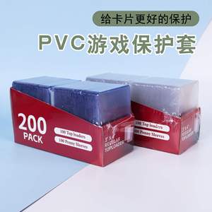Housse de protection pour carte de jeu en PVC rigide, personnalisée, film double face HD anti-UV - Product Image 3
