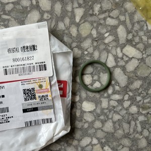 Pièces détachées pour engins de terrassement : Bague d'étanchéité d'injecteur 4918068 800167182 pour excavatrice – Durable et en vente - Product Image 4