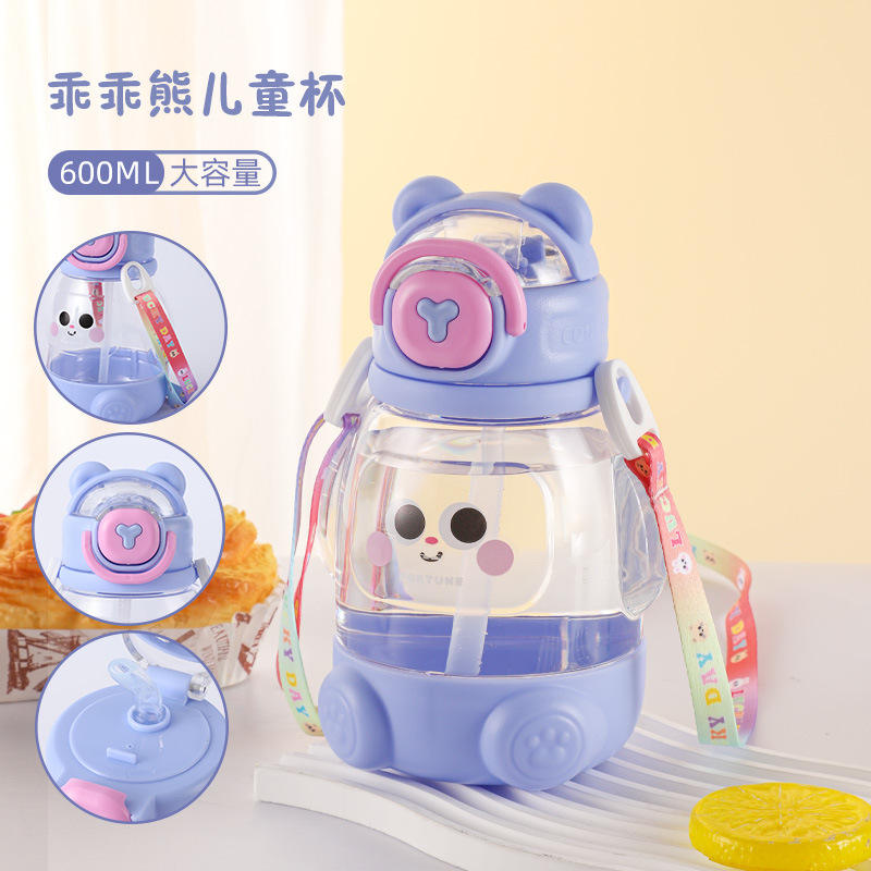 ถ้วยผจญภัยหมีน้อย (สีน้ำเงิน)