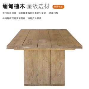Outdoor <b>Rattan</b> <b>Tables</b> and Chairs Balcony Courtyard Casual Restaurant Villa Outdoor Waterproof Sunscreen Teak <b>Dining</b> <b>Table</b> - Product Image 3
