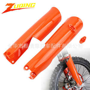 Funda protectora para amortiguador Zuqing Sa120 para horquilla delantera de motocicleta todoterreno, cobertura total - Product Image 1