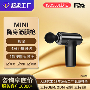Mini Portable Massage Gun 6Mm Stroke Brushless Motor USB Rechargeable For Shoulders Neck Back Legs - Product Image 4