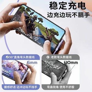 Câble plat Type-C à angle droit 1M 2M 3M, charge rapide, transfert de données pour Android, Apple, Huawei, PD60W - Product Image 5