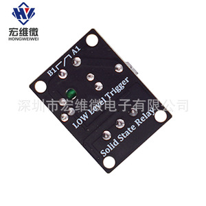 Module de relais micro-SSR Hongwei 1 canal 5V CC basse tension 250V 2A avec bornier pour contrôle industriel - Product Image 2