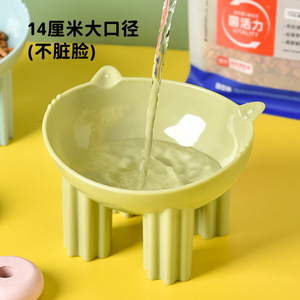 Comedero elevado para gatos y perros, con protección para el cuello, antideslizante, forma redonda, fácil de limpiar. - Product Image 3