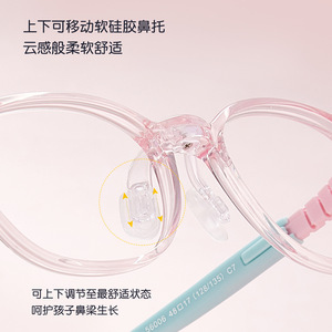 Monturas de gafas Tr90 con montura completa para niños, 56006, almohadillas nasales ajustables y patillas para niños con lentes de resina - Product Image 4